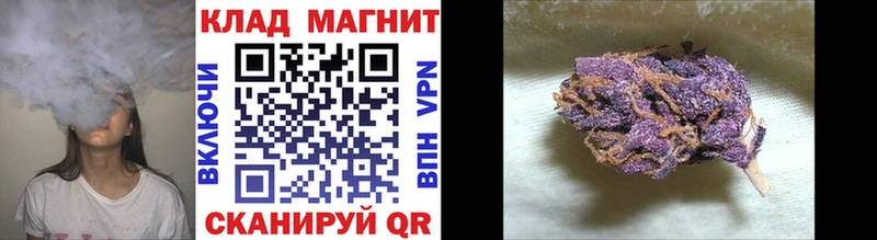 Купить наркоту Рыльск Марихуана  А ПВП  Кокаин  ГАШ  Меф 