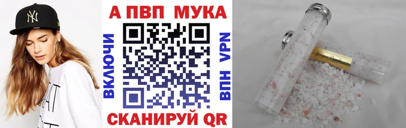 Альфа ПВП СК  Рыльск 