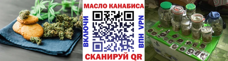 мориарти формула  Рыльск  Canna-Cookies конопля 