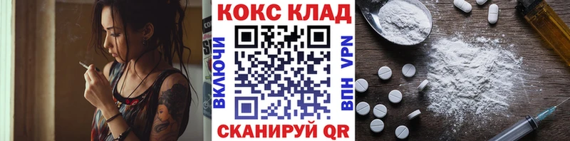 дарнет шоп Рыльск COCAIN VHQ