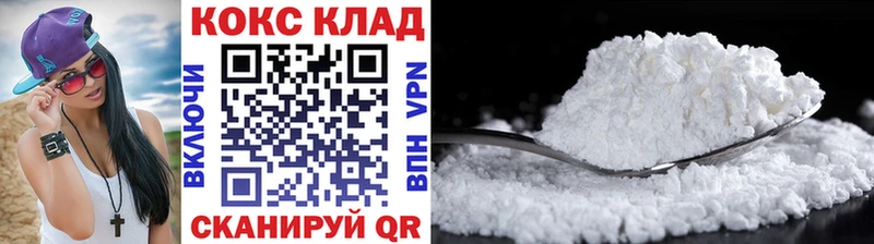 Cocaine Fish Scale Рыльск