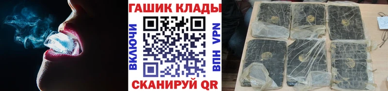 ГАШИШ Cannabis  Рыльск 