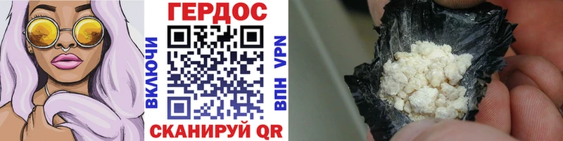 ГЕРОИН афганец  Рыльск 