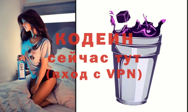 экстази Абаза