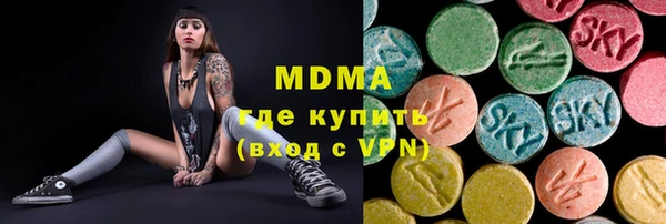 МДМА Абинск