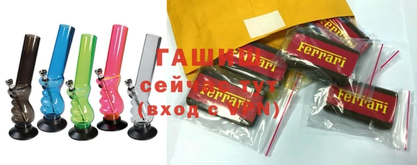 амф Осташков