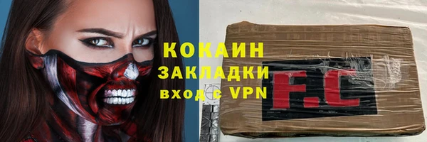 соль курить ск Абдулино