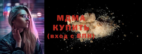 МДМА Абинск
