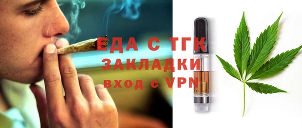 МДМА Абинск