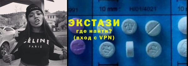 МДМА Абинск