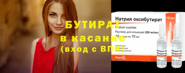 МДМА Абинск