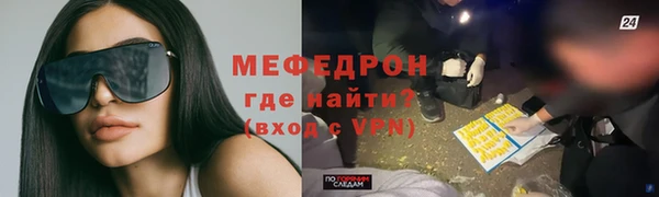 экстази Абаза