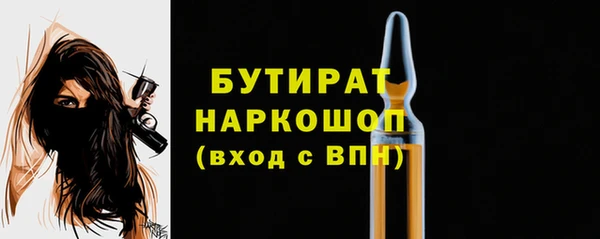 амф Осташков
