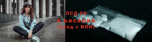 экстази Абаза