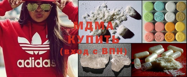 МДМА Абинск