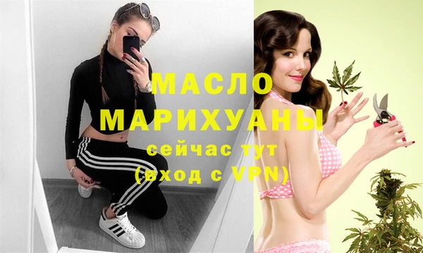 соль курить ск Абдулино