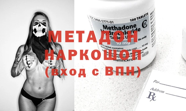 МДМА Абинск
