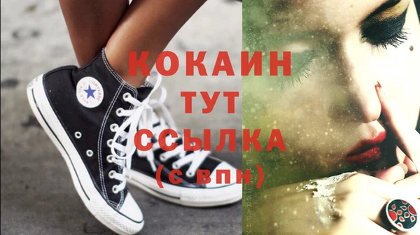 экстази Абаза