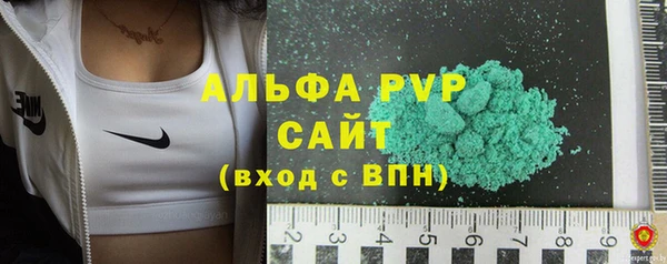 твердый Осинники