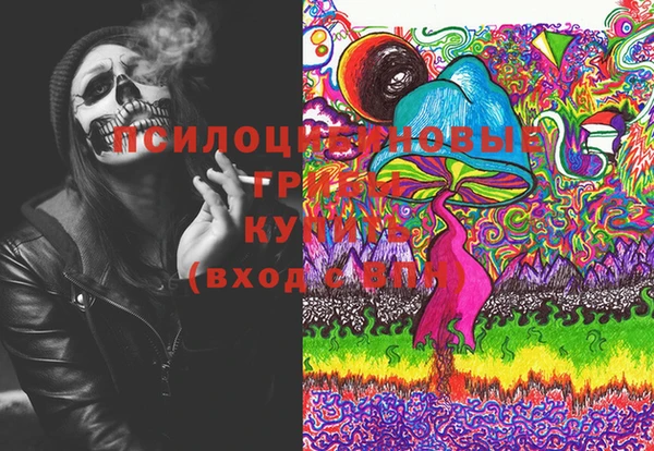 соль курить ск Абдулино