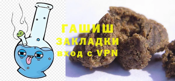 экстази Абаза