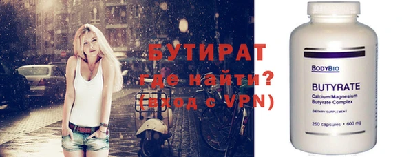 экстази Абаза