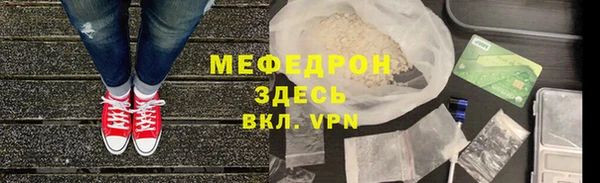 соль курить ск Абдулино