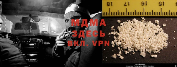 твердый Осинники