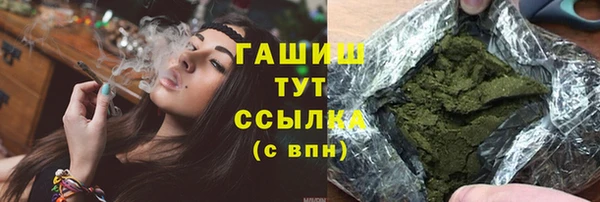 экстази Абаза