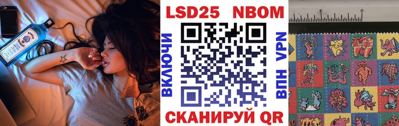 Наркотические марки 1500мкг  Рыльск 