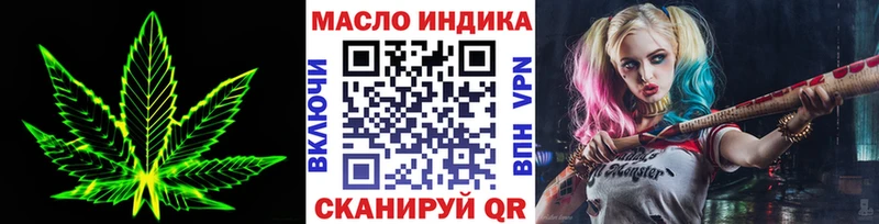 ТГК вейп  Рыльск 