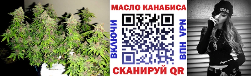 ТГК вейп с тгк Рыльск